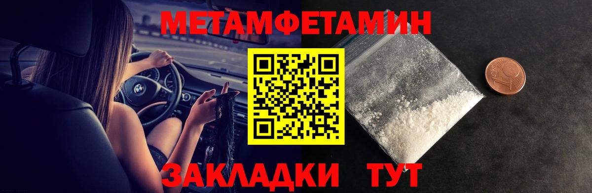 Amphetamine  Амфетамин 97%  Вход с VPN  Тобольск 