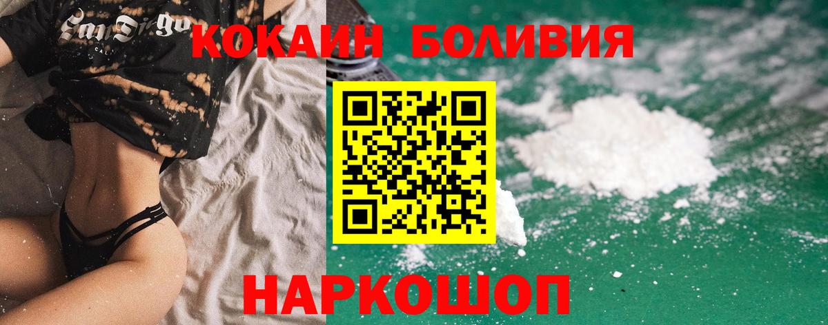 Тобольск  КОКАИН Перу  Cocaine Columbia  Вход с VPN 