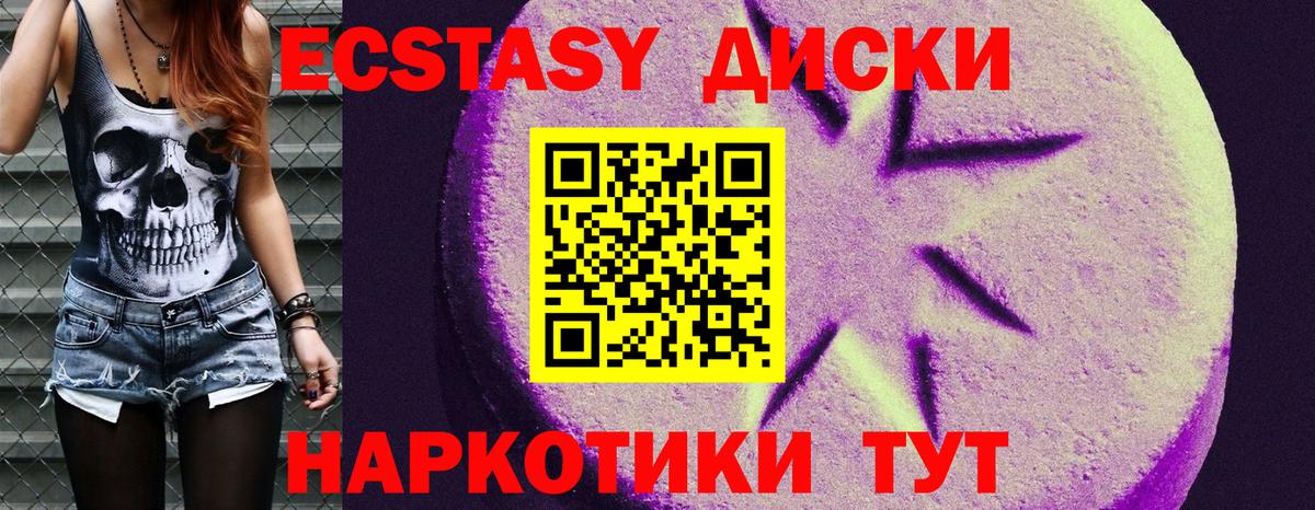 Экстази DUBAI Тобольск