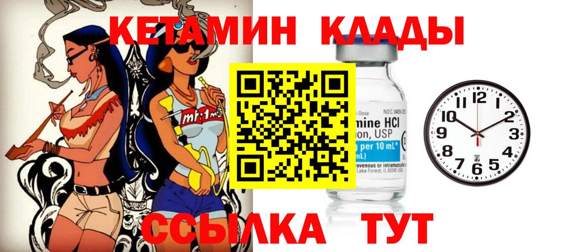Тобольск  Кетамин VHQ  Вход с VPN  КЕТАМИН ketamine 