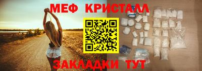 меф Баксан
