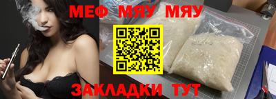 марки nbome Ачхой-Мартан