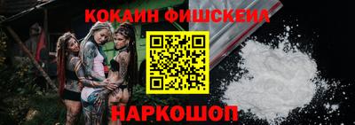 спайс Белореченск