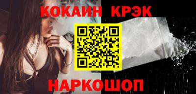 мефедрон VHQ Белорецк
