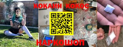кокс Аша