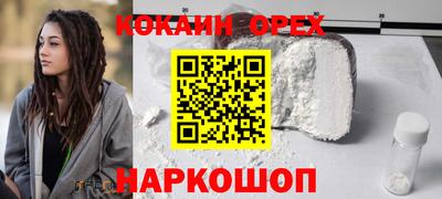мефедрон VHQ Белорецк