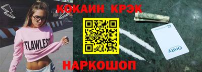 марки nbome Ачхой-Мартан