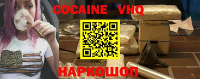 кокс Аша