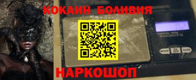 мефедрон VHQ Белорецк