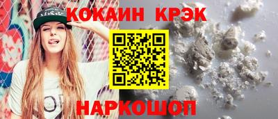 марки nbome Ачхой-Мартан