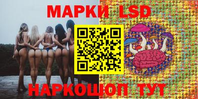 марки nbome Ачхой-Мартан