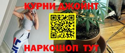 спайс Белореченск