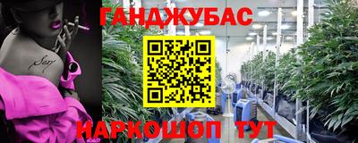 спайс Белореченск