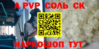 кокс Аша