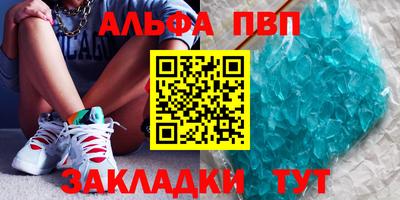 меф Баксан
