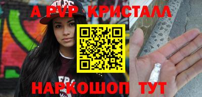 кокс Аша