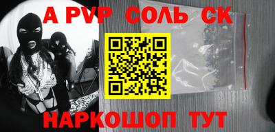 мефедрон VHQ Белорецк