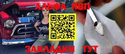 марки nbome Ачхой-Мартан