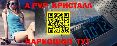 марки nbome Ачхой-Мартан