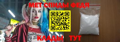 сатива Бердск