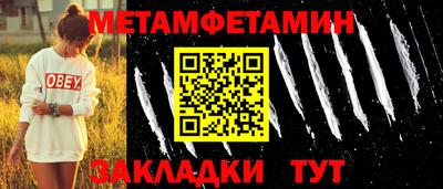 кокс Аша
