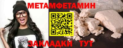 спайс Белореченск