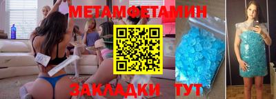 мефедрон VHQ Белорецк
