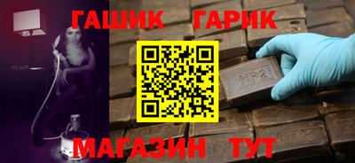 кокс Аша