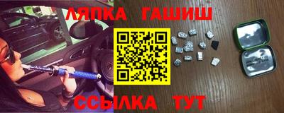 мефедрон VHQ Белорецк