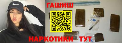 кокс Аша