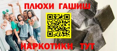 сатива Бердск