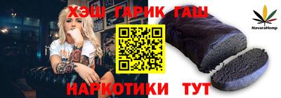 марки nbome Ачхой-Мартан