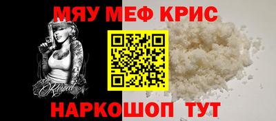 спайс Белореченск