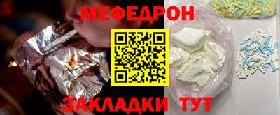 марки nbome Ачхой-Мартан