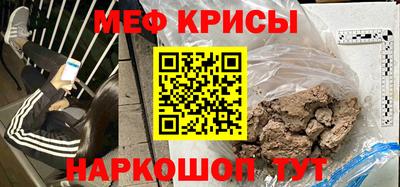 меф Баксан