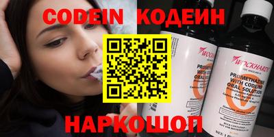 марки nbome Ачхой-Мартан