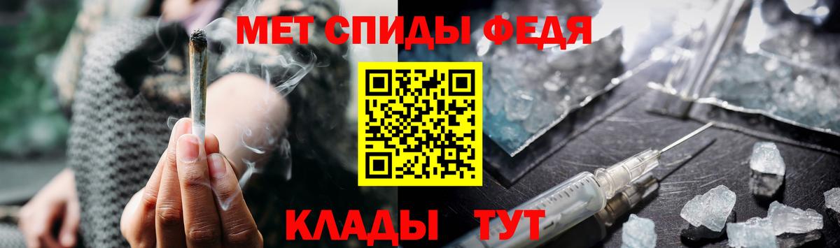 МЕТАМФЕТАМИН пудра  Вход с VPN  Тобольск  МЕТАМФЕТАМИН пудра 