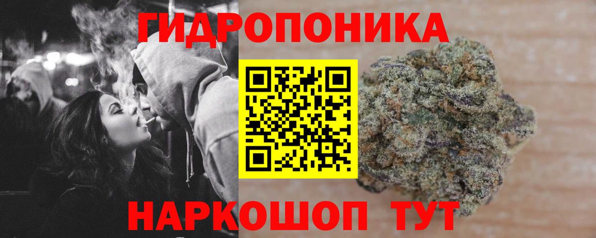 Тобольск  Канабис THC 21%  Вход с VPN  Марихуана Amnesia  МАРИХУАНА планчик 